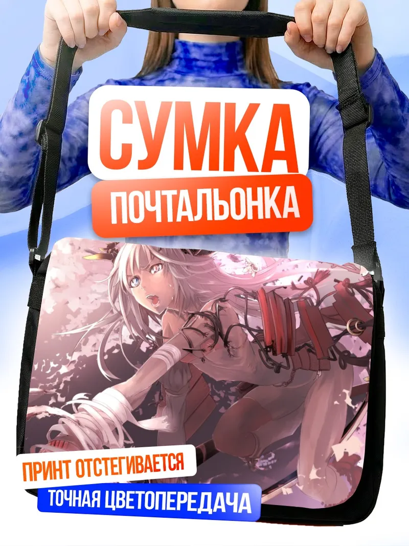 Сумка-почтальонка Мику Хацунэ в цветах