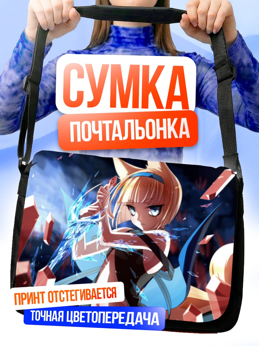 Сумка-почтальонка Лиса в кристаллах