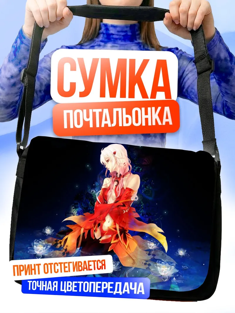 Сумка-почтальонка Инори Юзуриха в цветах