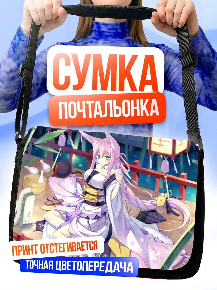Сумка-почтальонка Кицунэ с саке