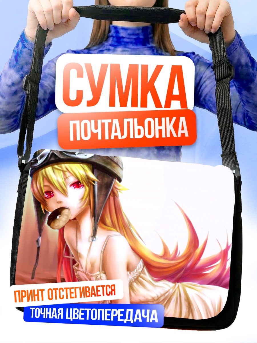 Сумка-почтальонка Шинобу Ошино с пончиком