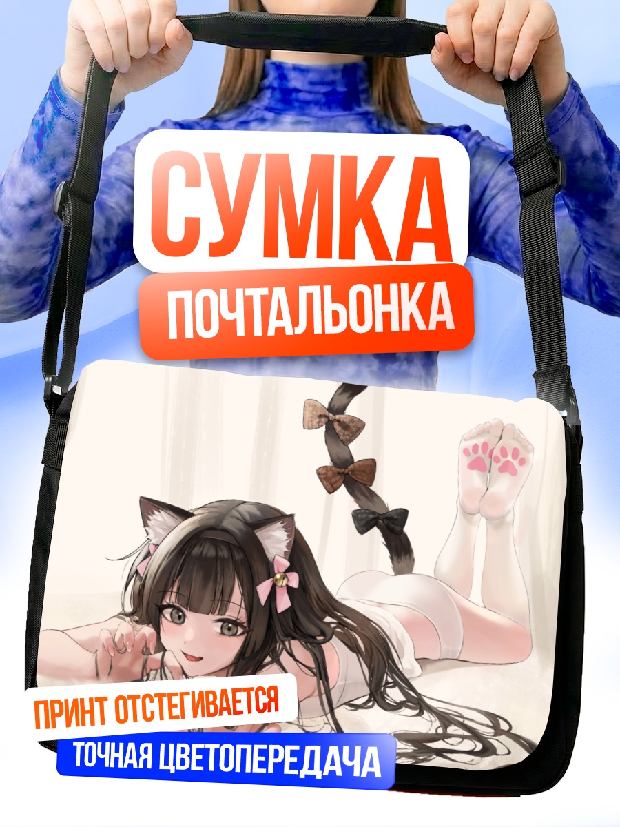 Сумка-почтальонка Кошкодевочка с бантами