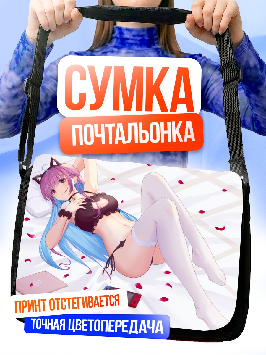 Сумка-почтальонка Минато Аква в лепестках