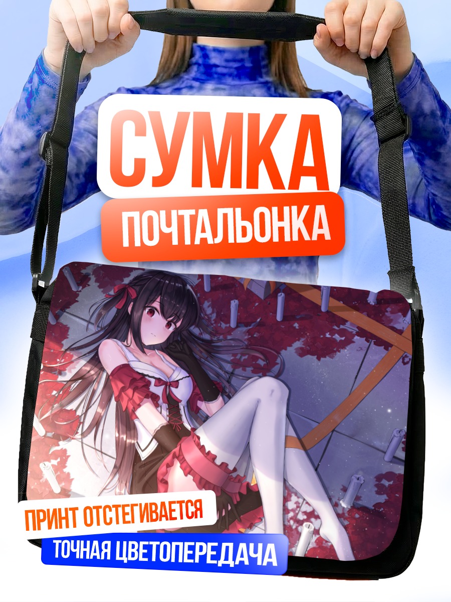 Сумка-почтальонка Девушка в белье