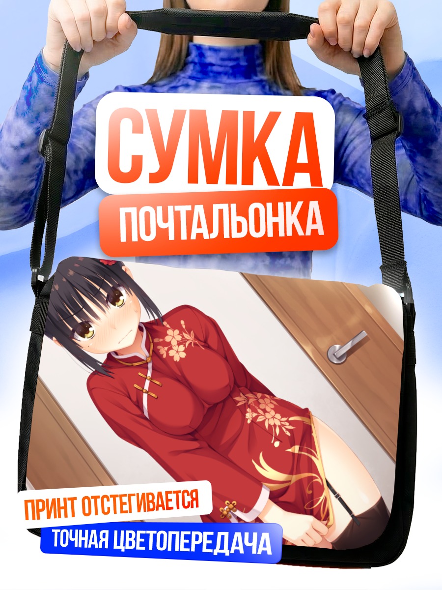 Сумка-почтальонка Шики Нацумэ в красном