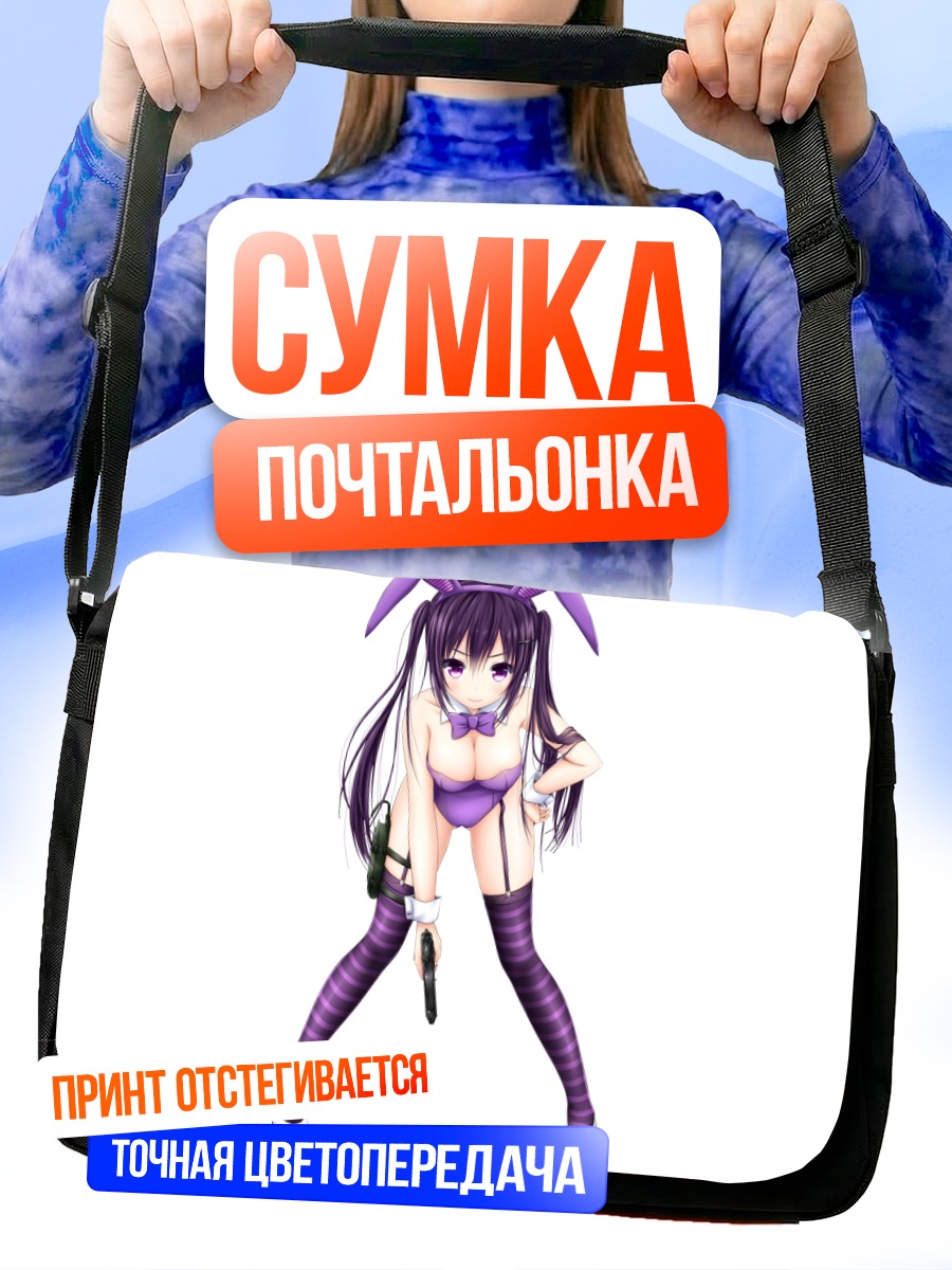 Сумка-почтальонка Ризе в зайке