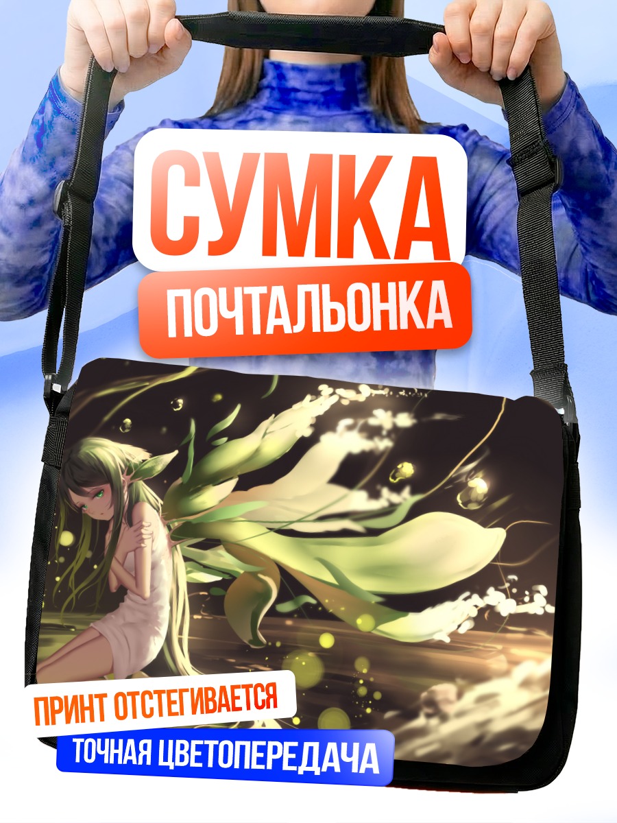 Сумка-почтальонка Сая в цветах