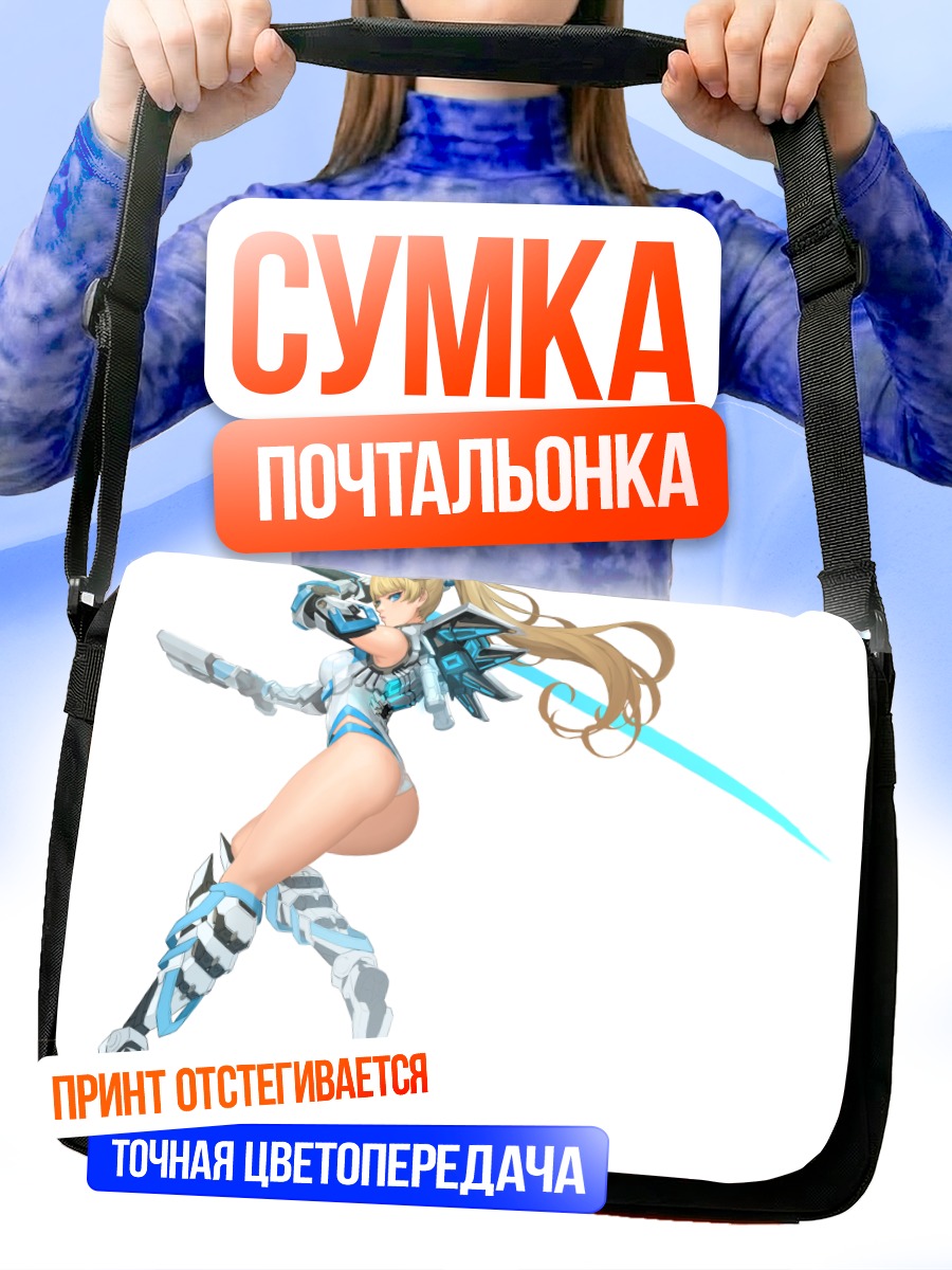 Сумка-почтальонка Меха-девушка с мечом