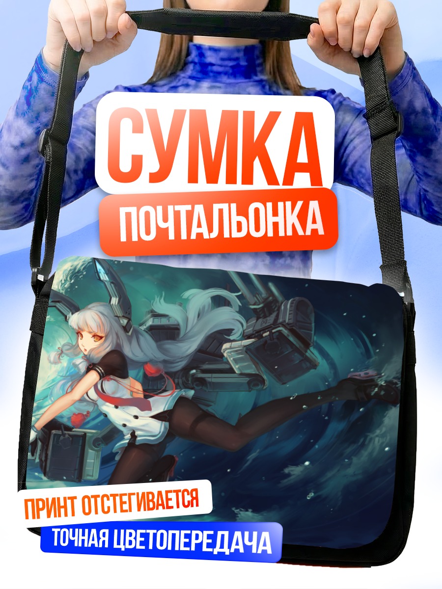 Сумка-почтальонка Муракумо в волнах