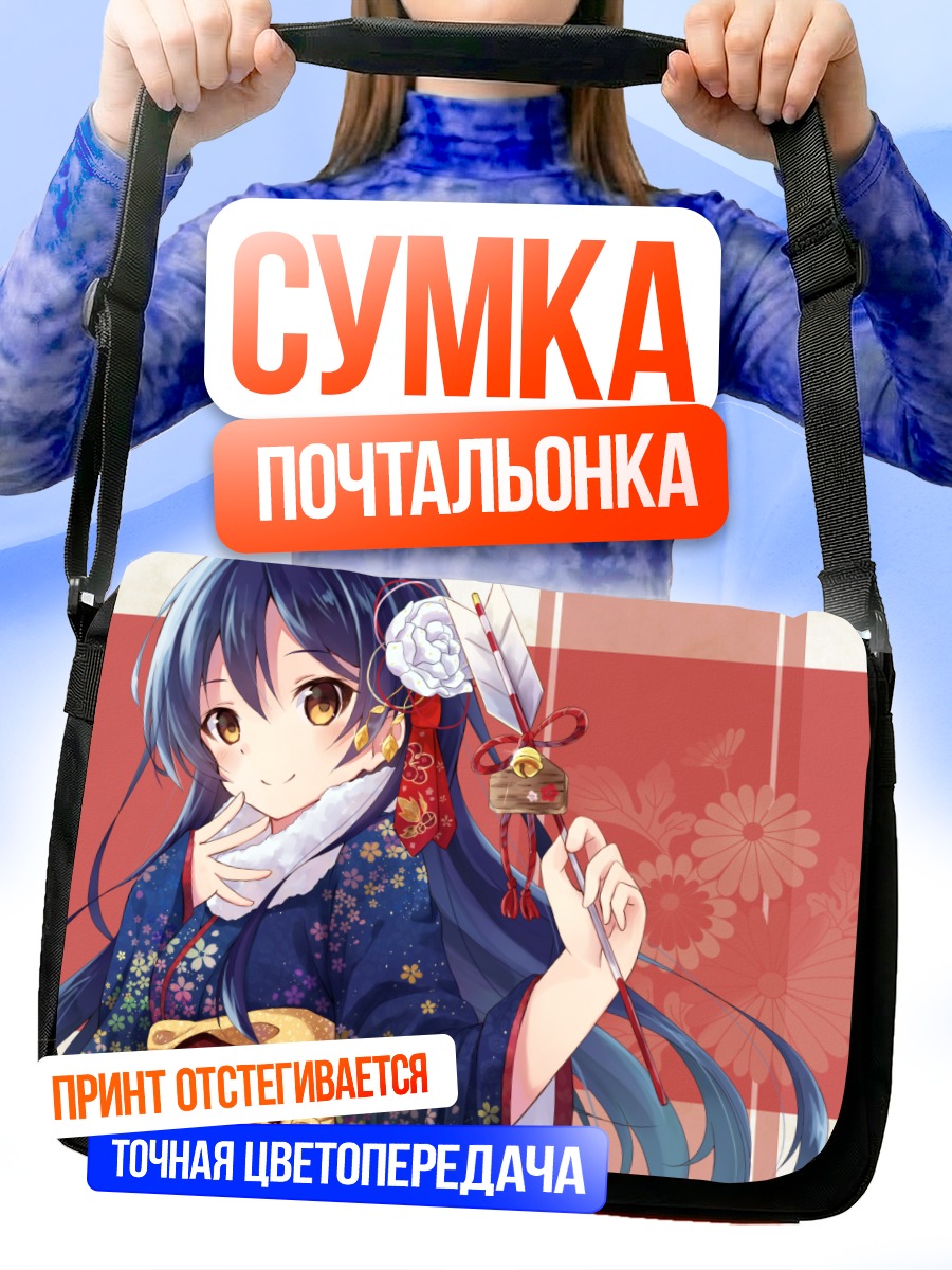 Сумка-почтальонка Уми Сонода в кимоно
