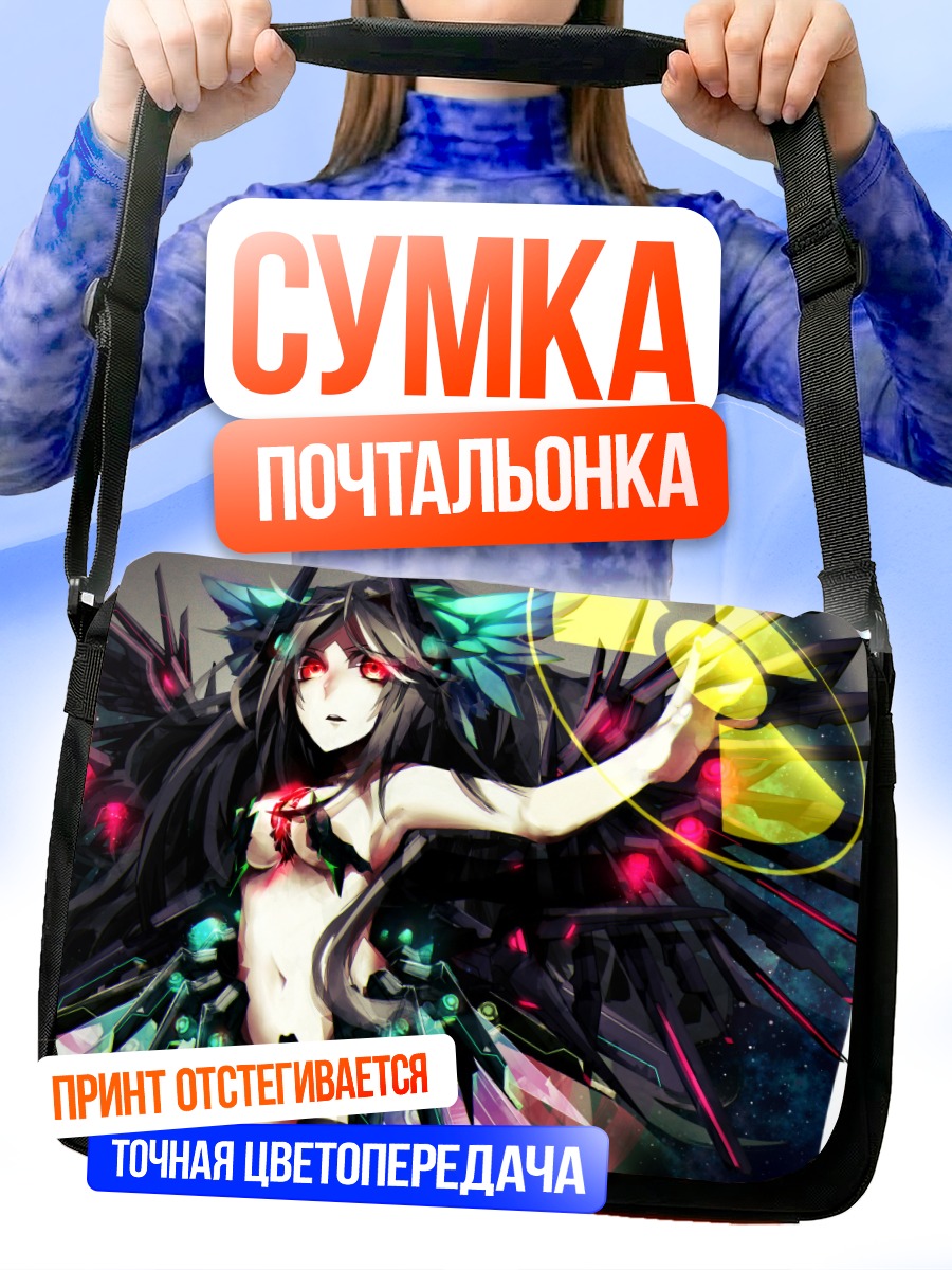 Сумка-почтальонка Уцухо Рэйудзи в космосе