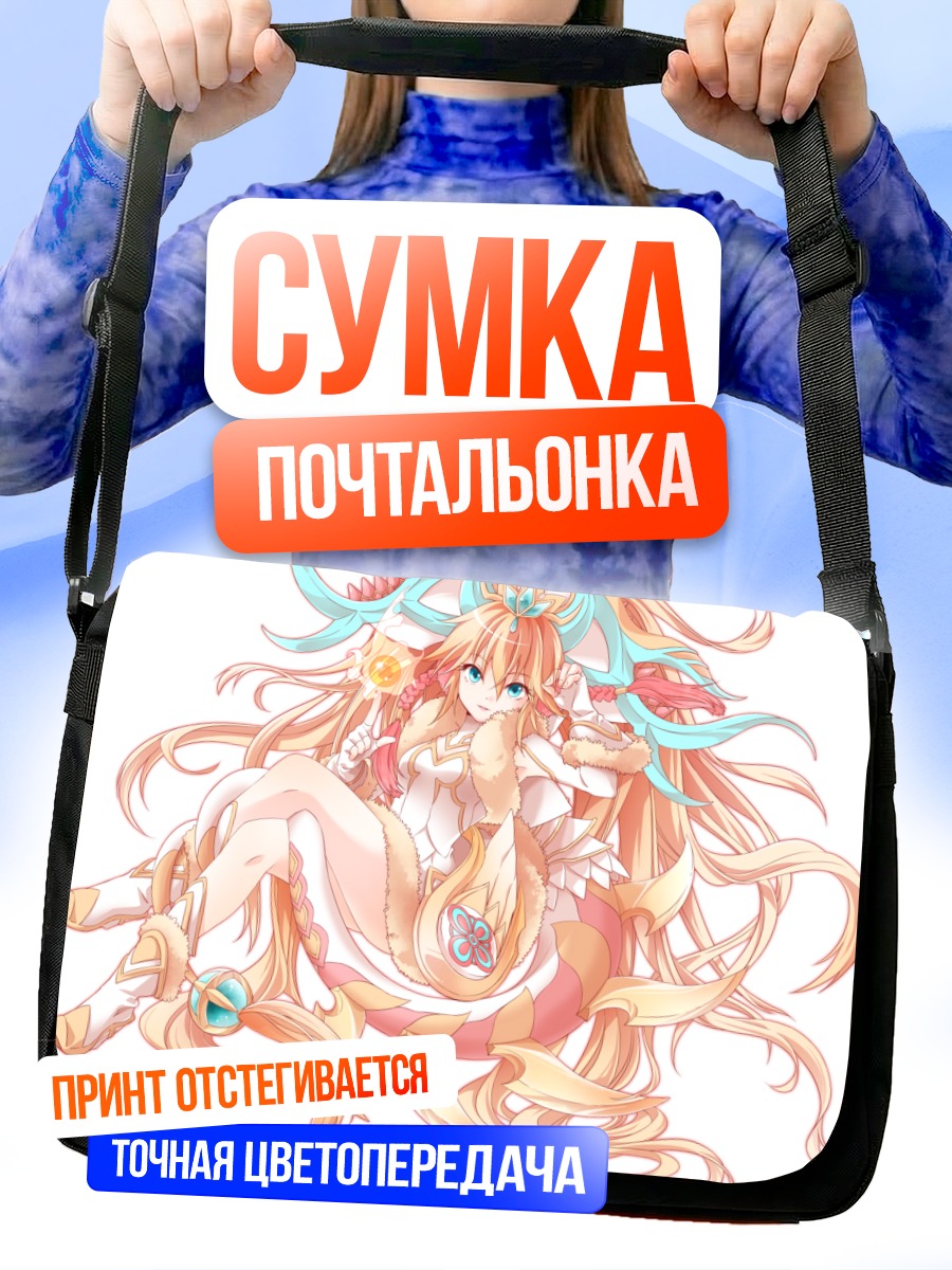 Сумка-почтальонка Сакуя в жемчугах