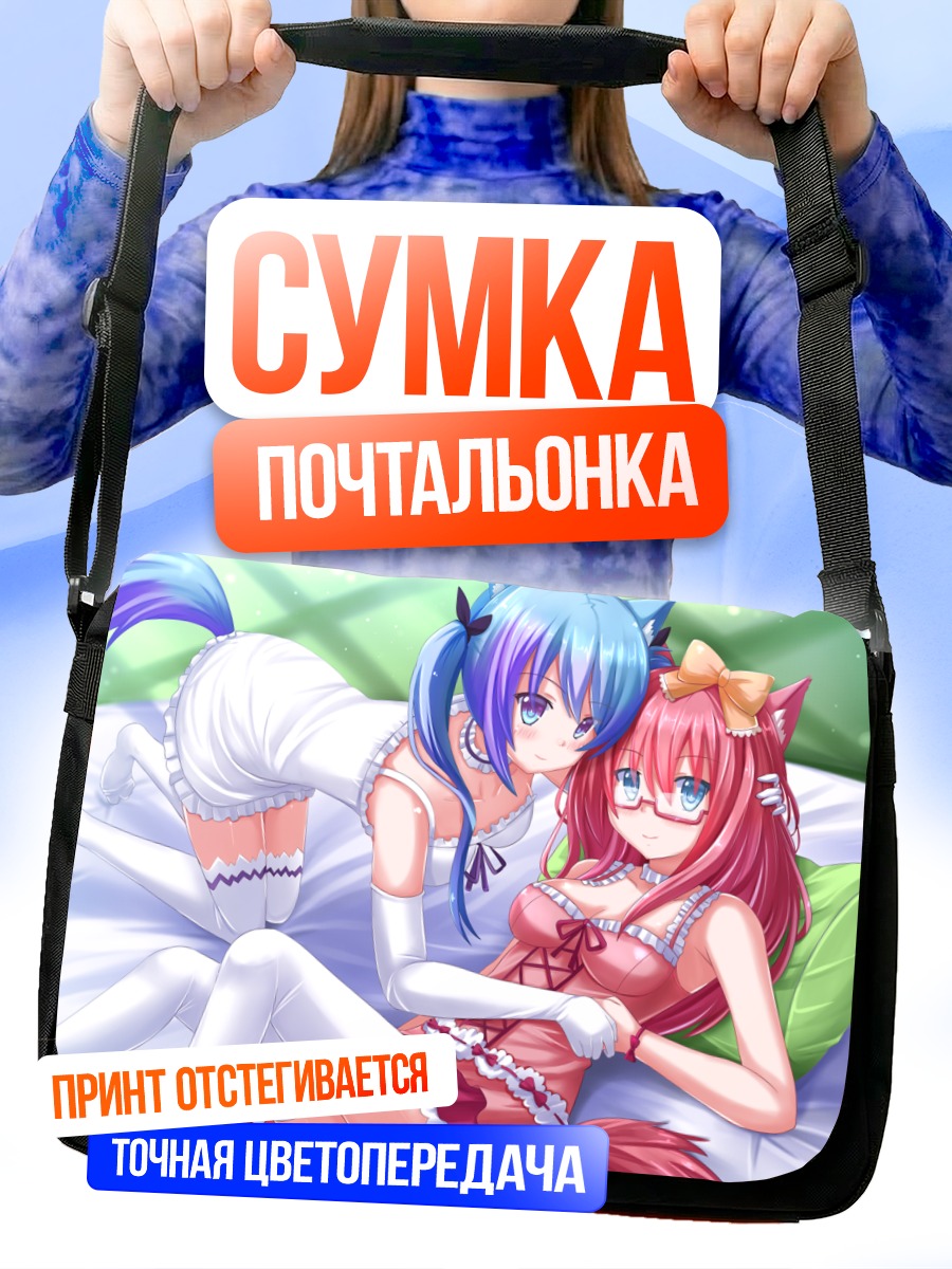 Сумка-почтальонка Мику Хацунэ и подруга