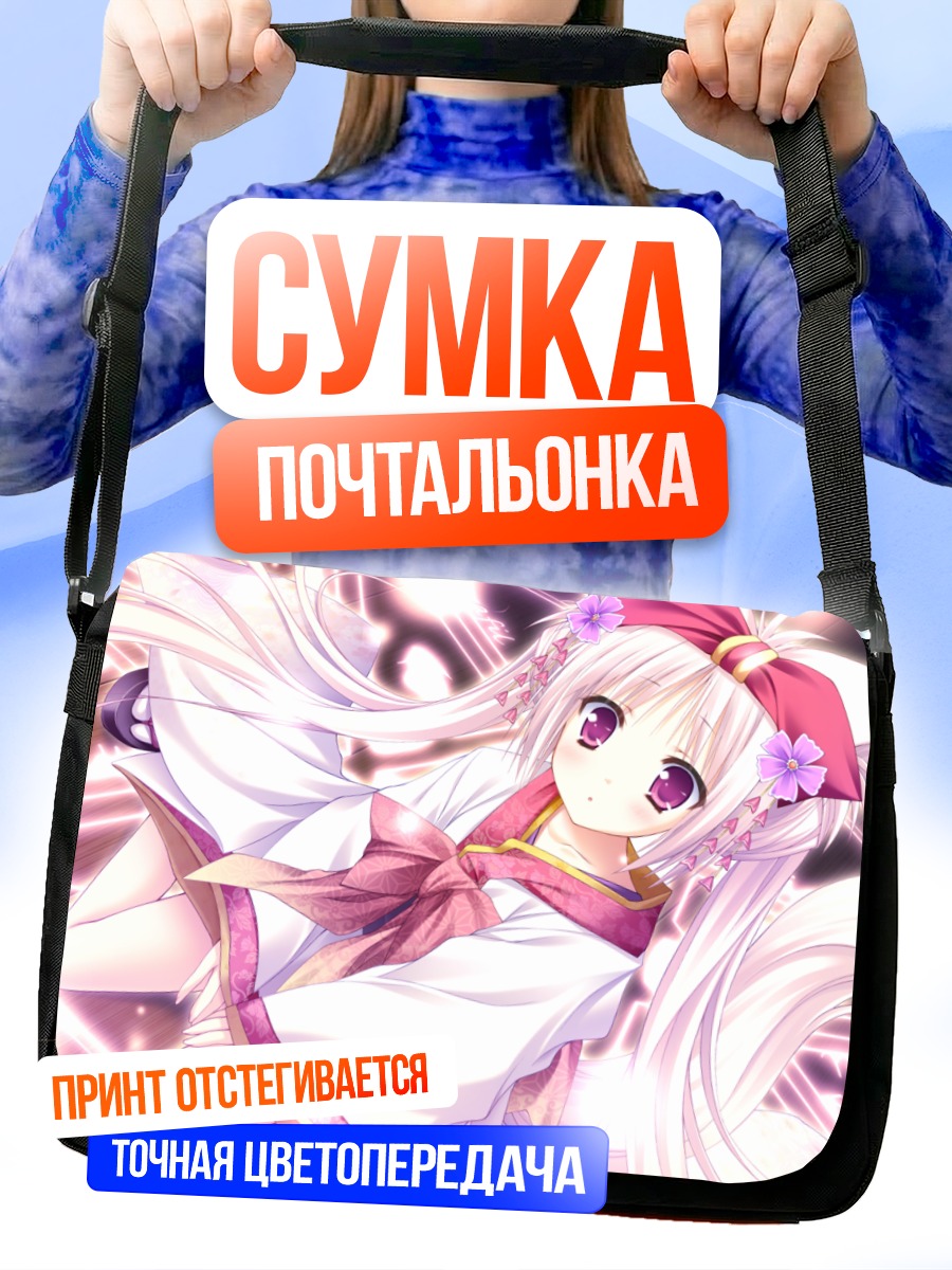 Сумка-почтальонка Миюри в кимоно