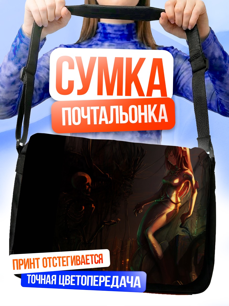 Сумка-почтальонка Лука Мегурин в тени
