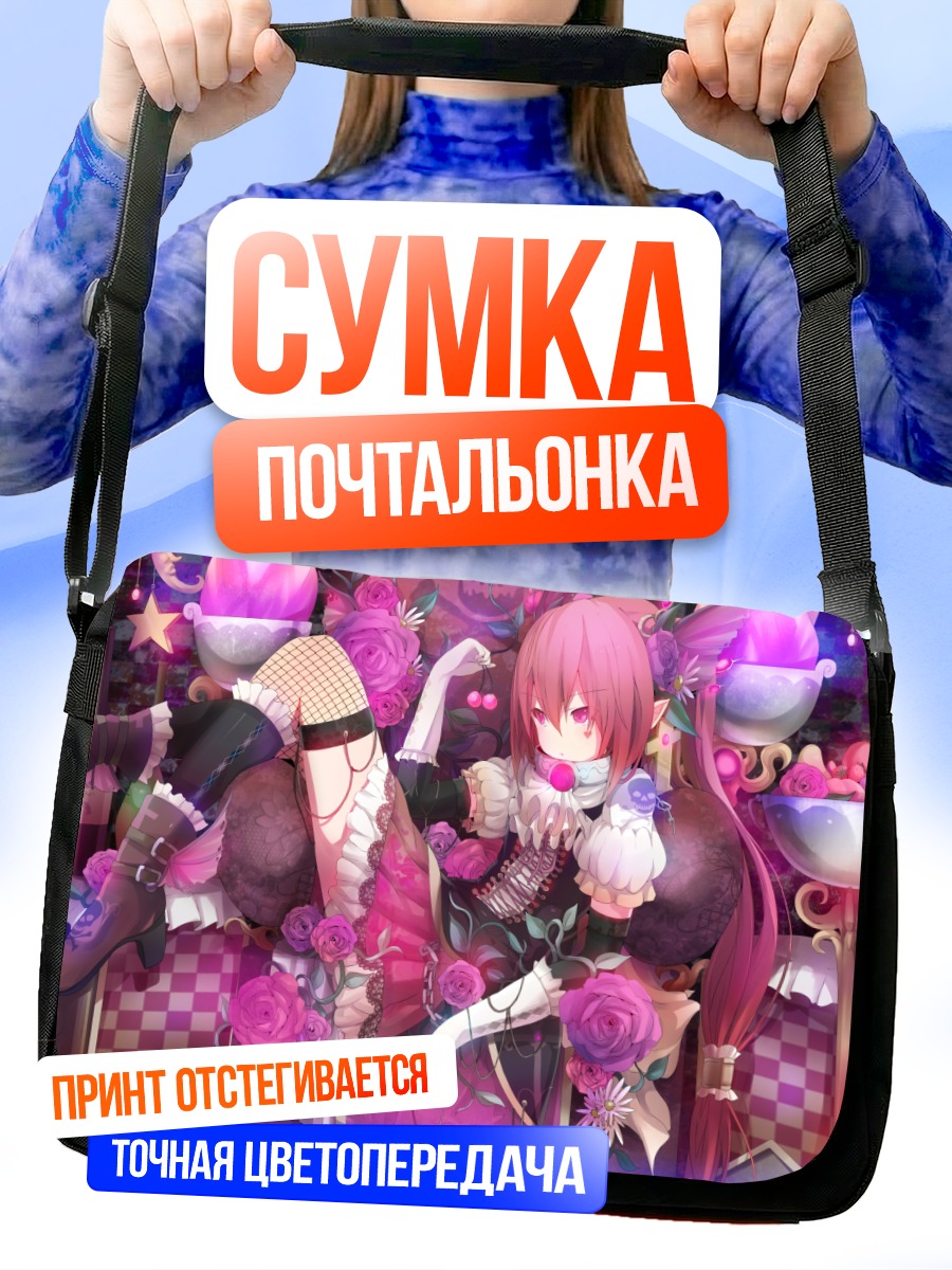 Сумка-почтальонка Розовая девушка в цветах