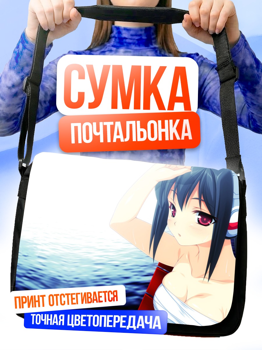Сумка-почтальонка Сакура на пляже
