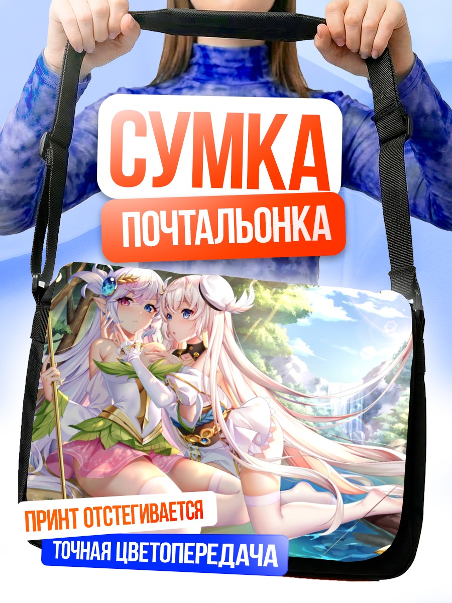 Сумка-почтальонка Девы в цветах