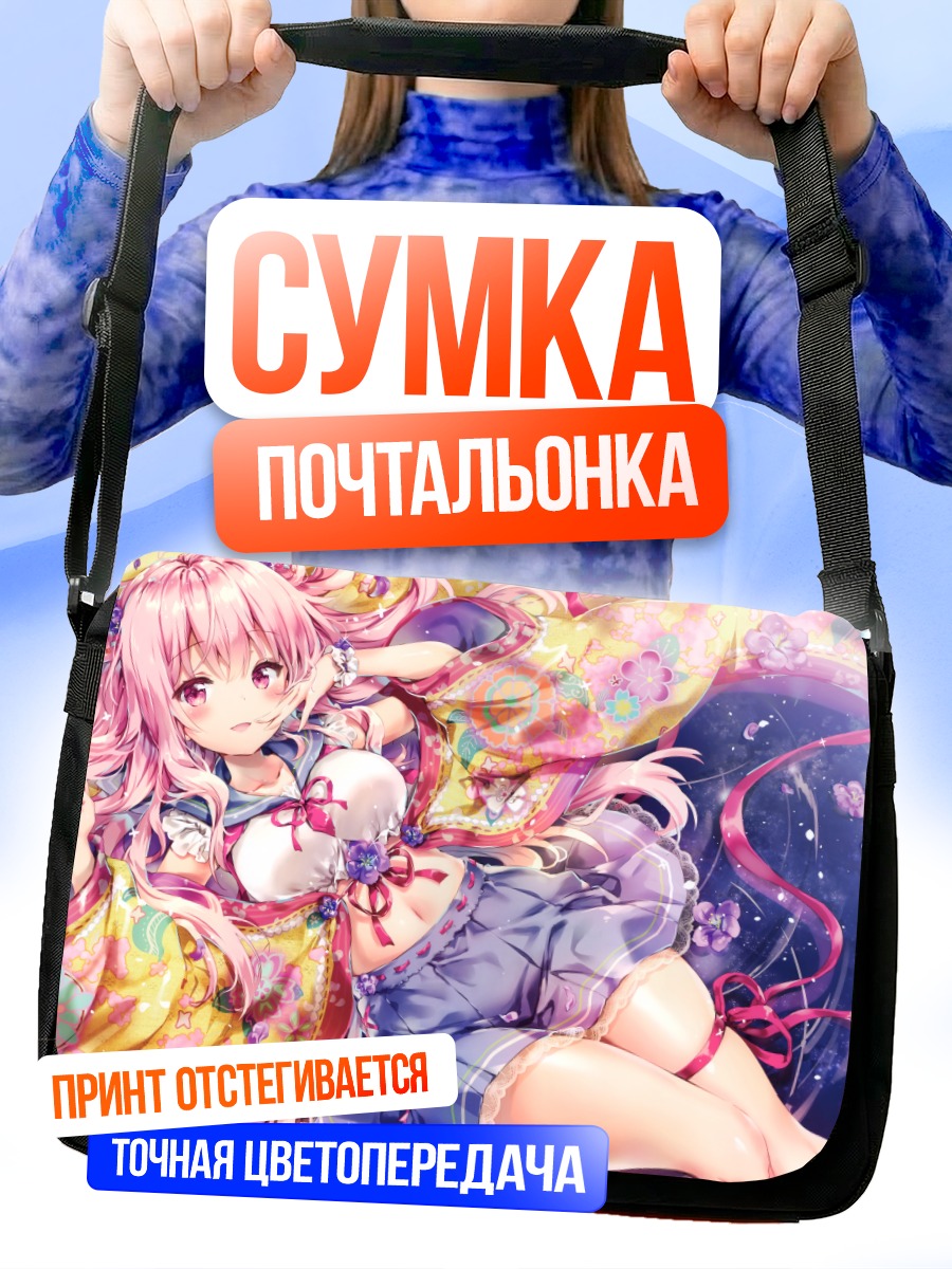 Сумка-почтальонка Рианастия Флюгель в цветах