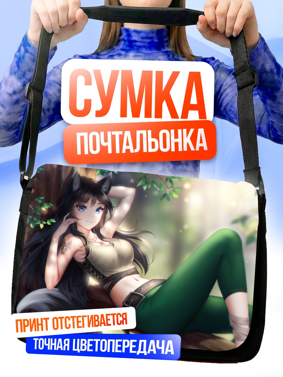 Сумка-почтальонка Девушка-кошка в лесу