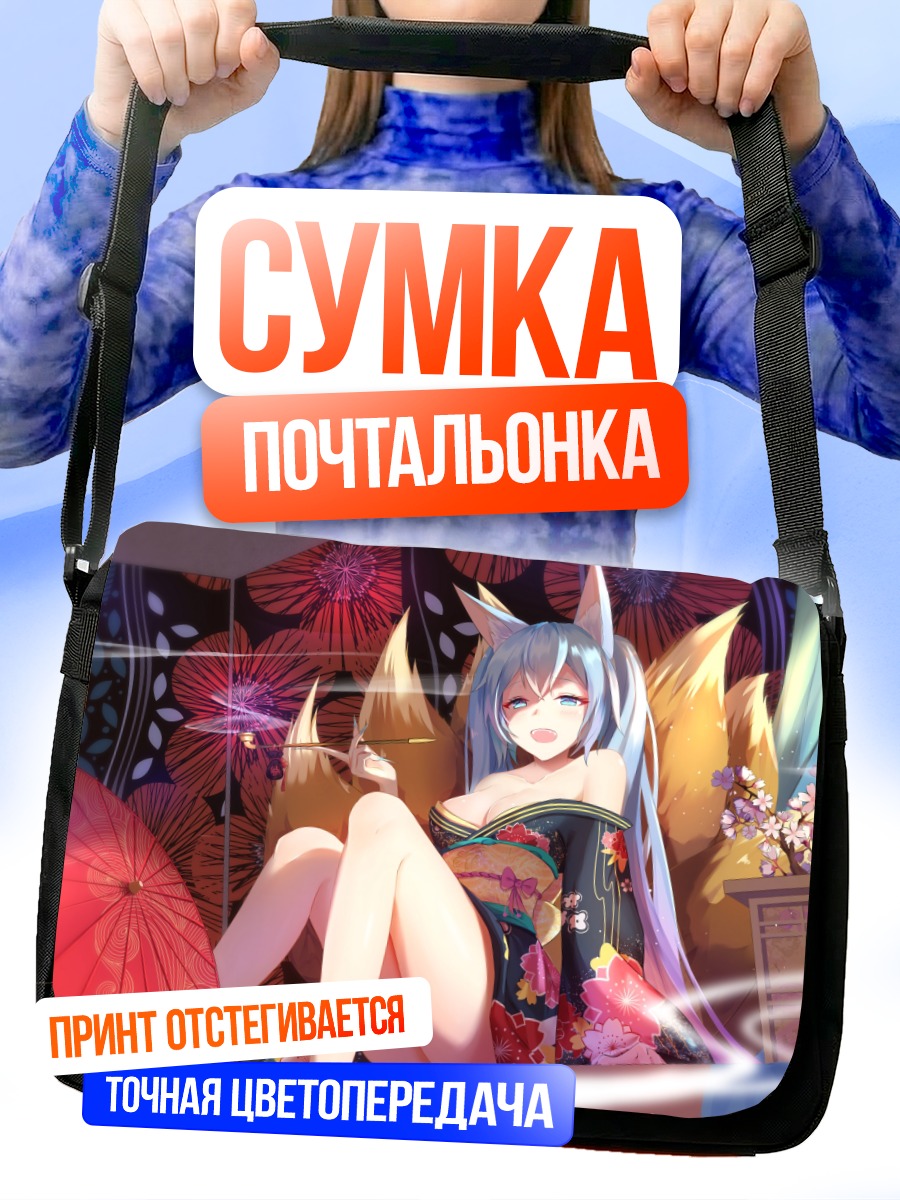 Сумка-почтальонка Мику Хацунэ в кимоно