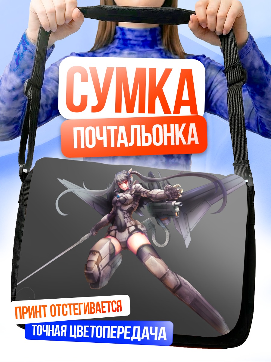 Сумка-почтальонка Меха-девушка с мечом