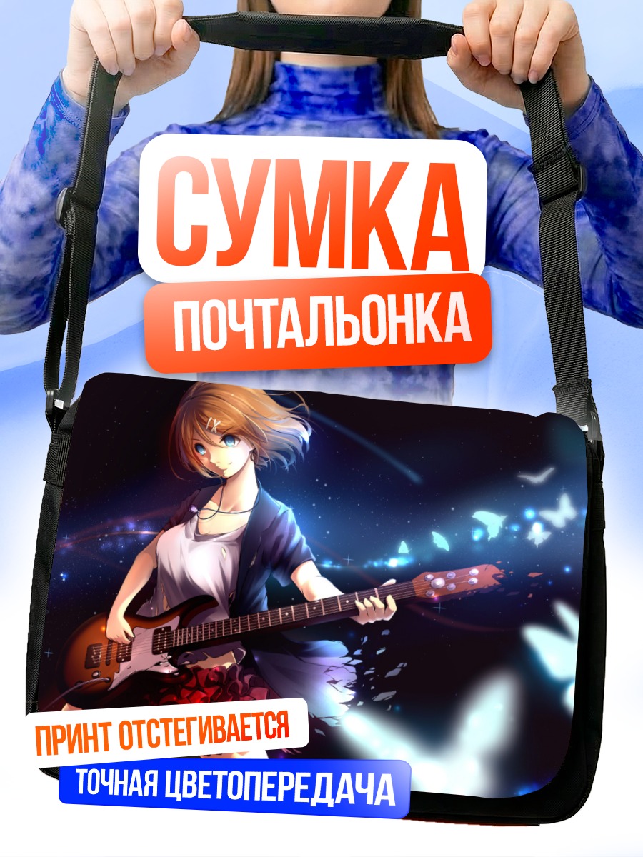 Сумка-почтальонка Рин Кагамин с гитарой