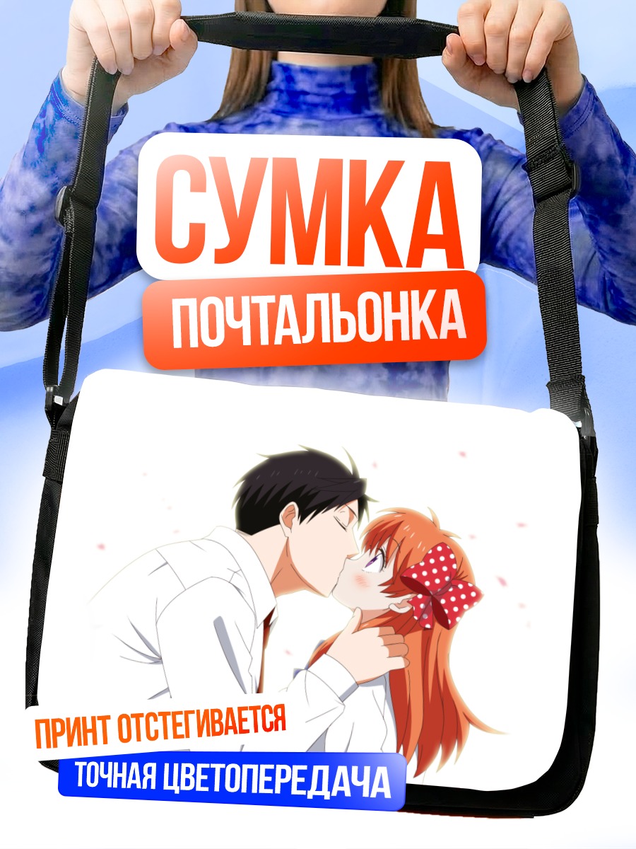 Сумка-почтальонка Уметаро и Чиё