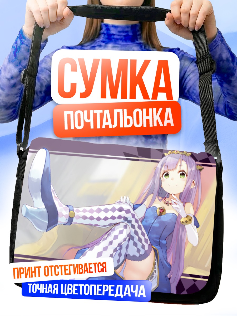 Сумка-почтальонка Энн Элдант в платье