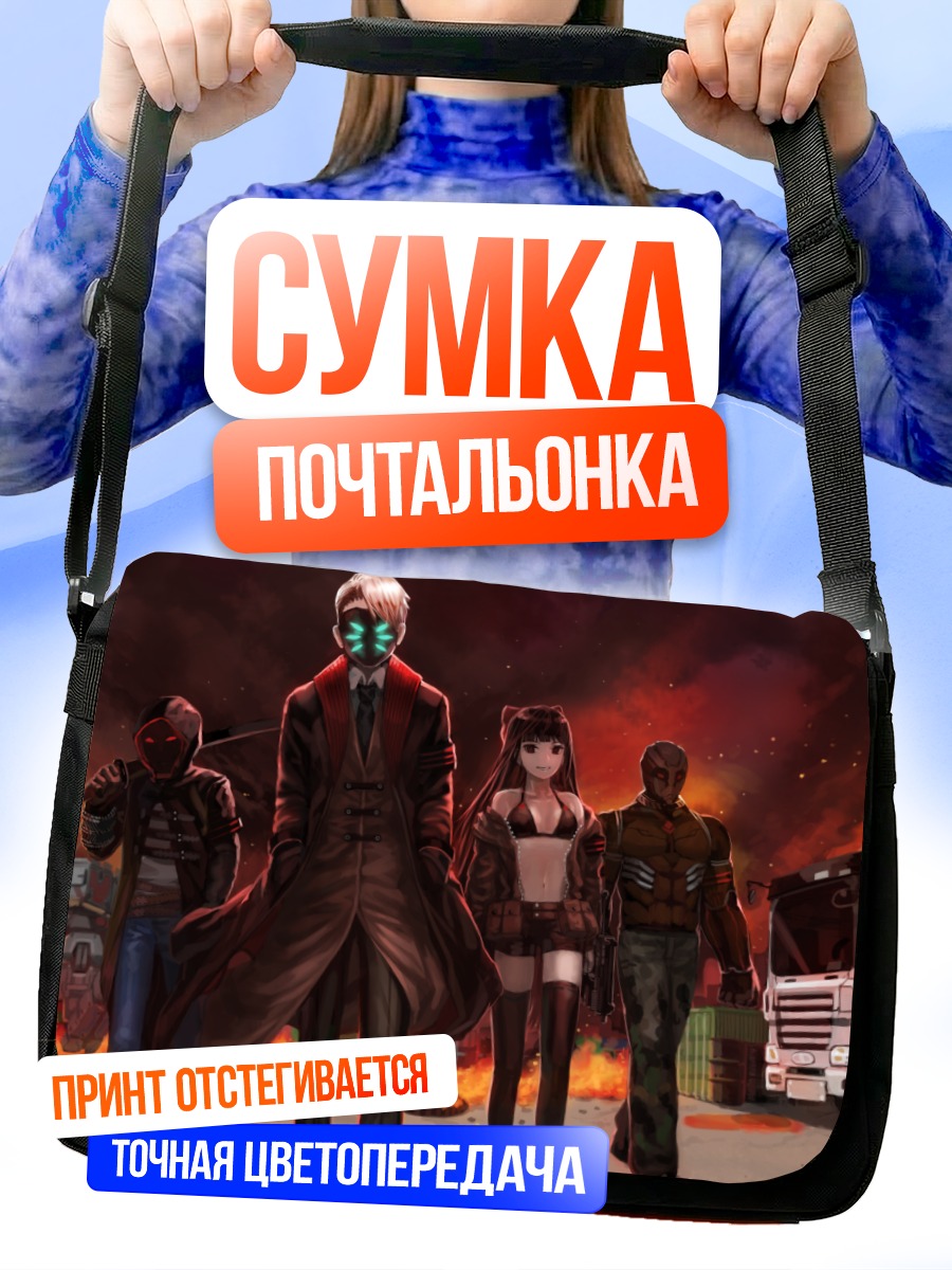 Сумка-почтальонка Бойцы в огне