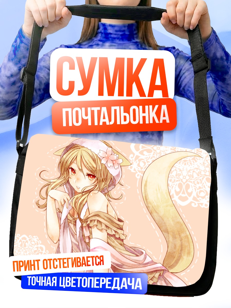 Сумка-почтальонка Ока Мико с хвостом