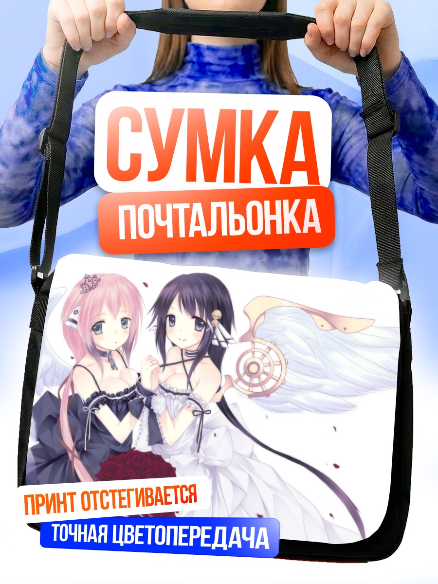 Сумка-почтальонка Икарос и Хиёри