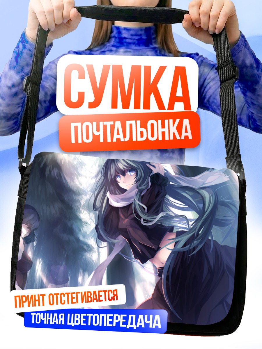 Сумка-почтальонка Санаэ Кочия в лесу