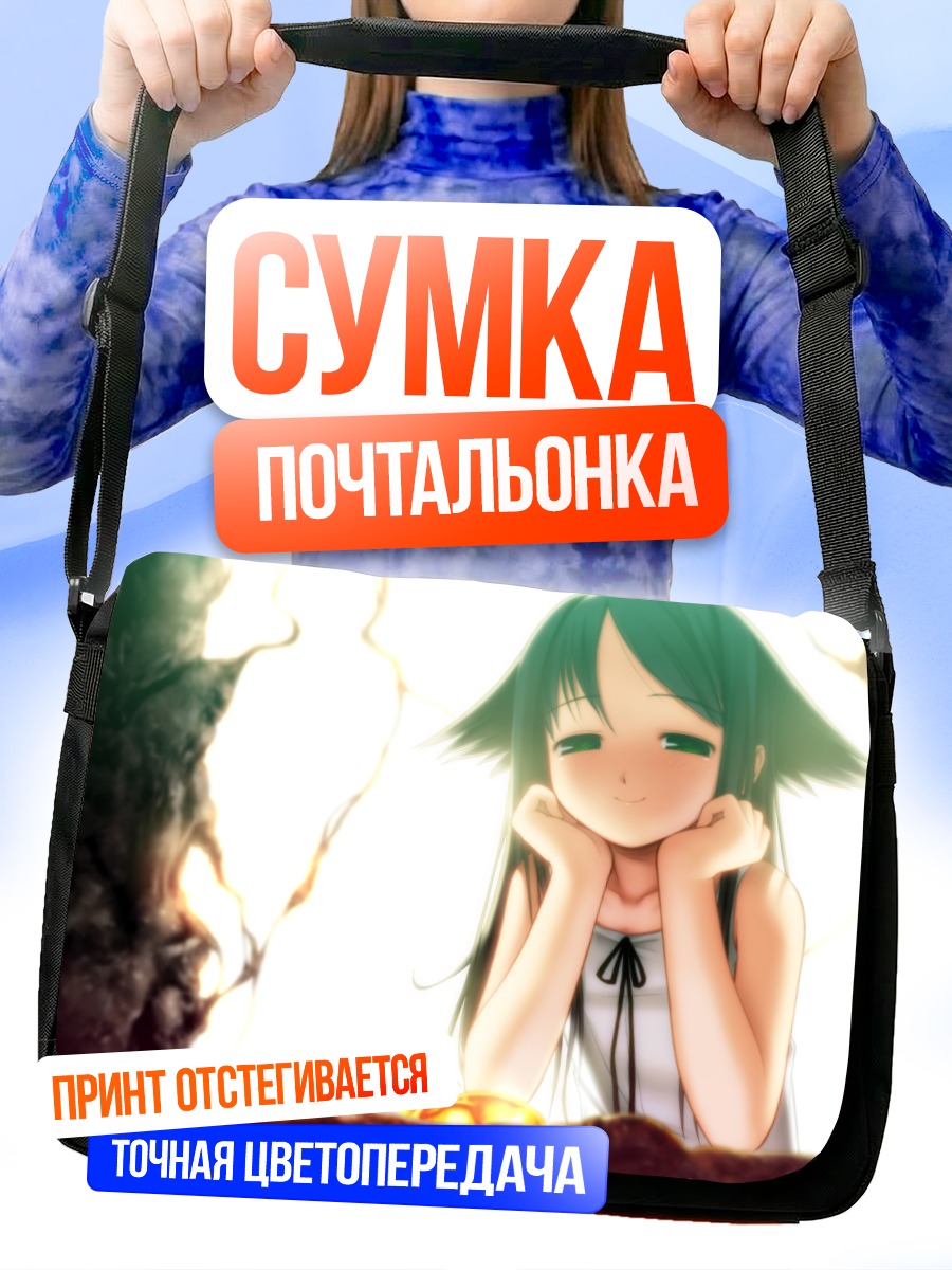 Сумка-почтальонка Сая в цветах