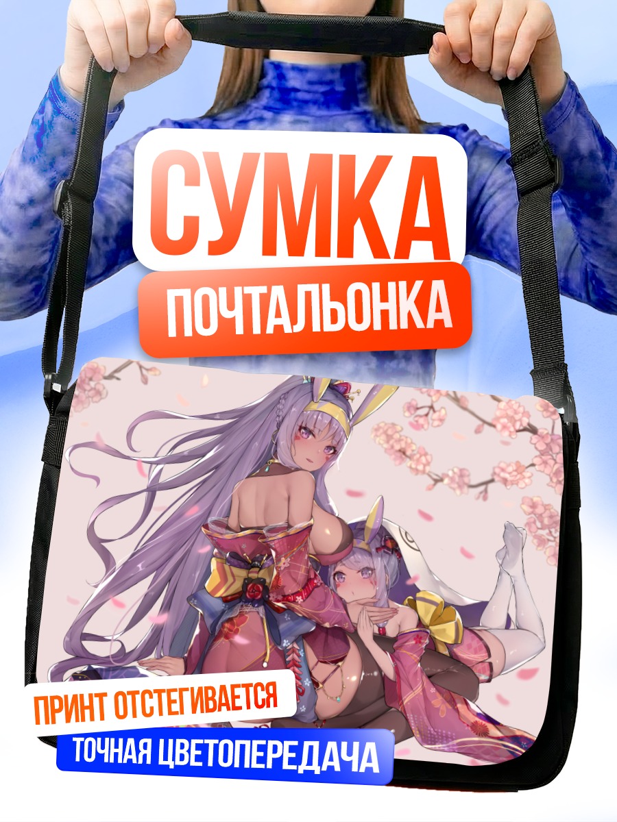 Сумка-почтальонка Нитокрис в сакуре