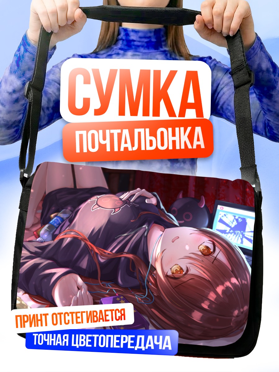 Сумка-почтальонка Тенка Оосаки в комнате