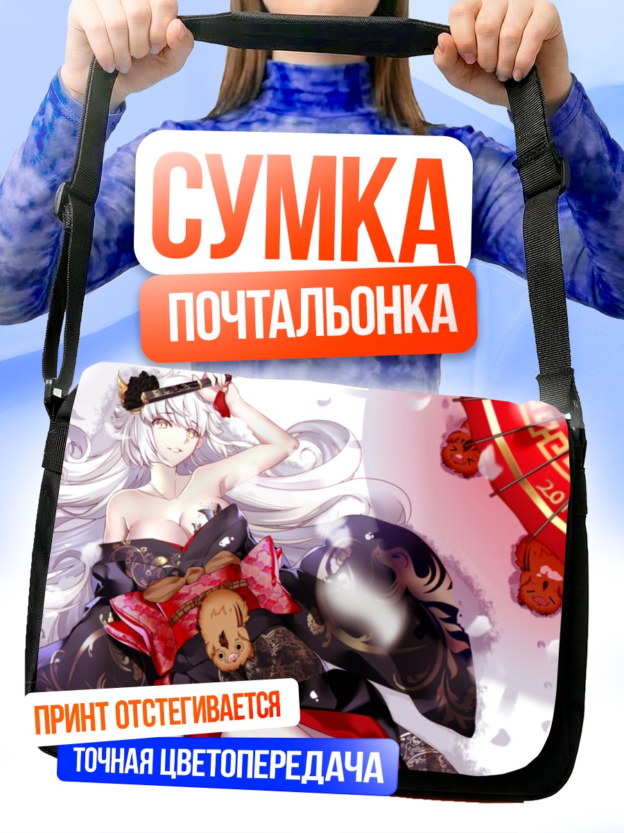 Сумка-почтальонка Жанна д'Арк в кимоно