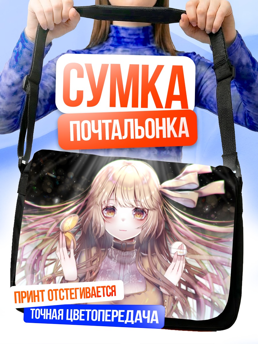 Сумка-почтальонка Блондинка с бантом