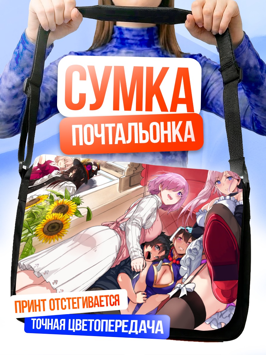 Сумка-почтальонка Маш Кириелайт и друзья
