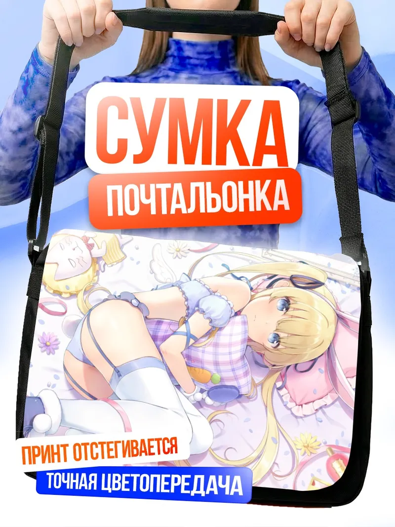 Сумка-почтальонка Эрири Савамура в цветах