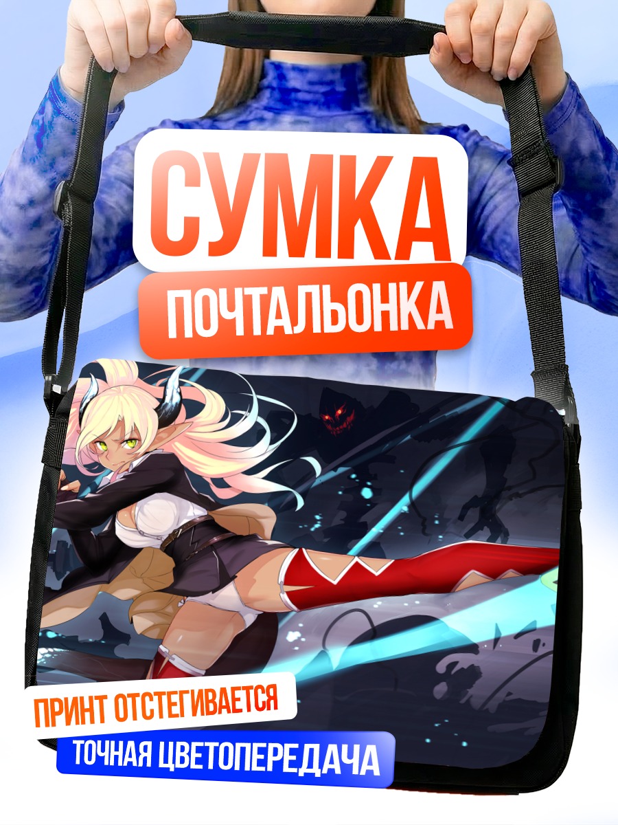 Сумка-почтальонка Девушка на сноуборде