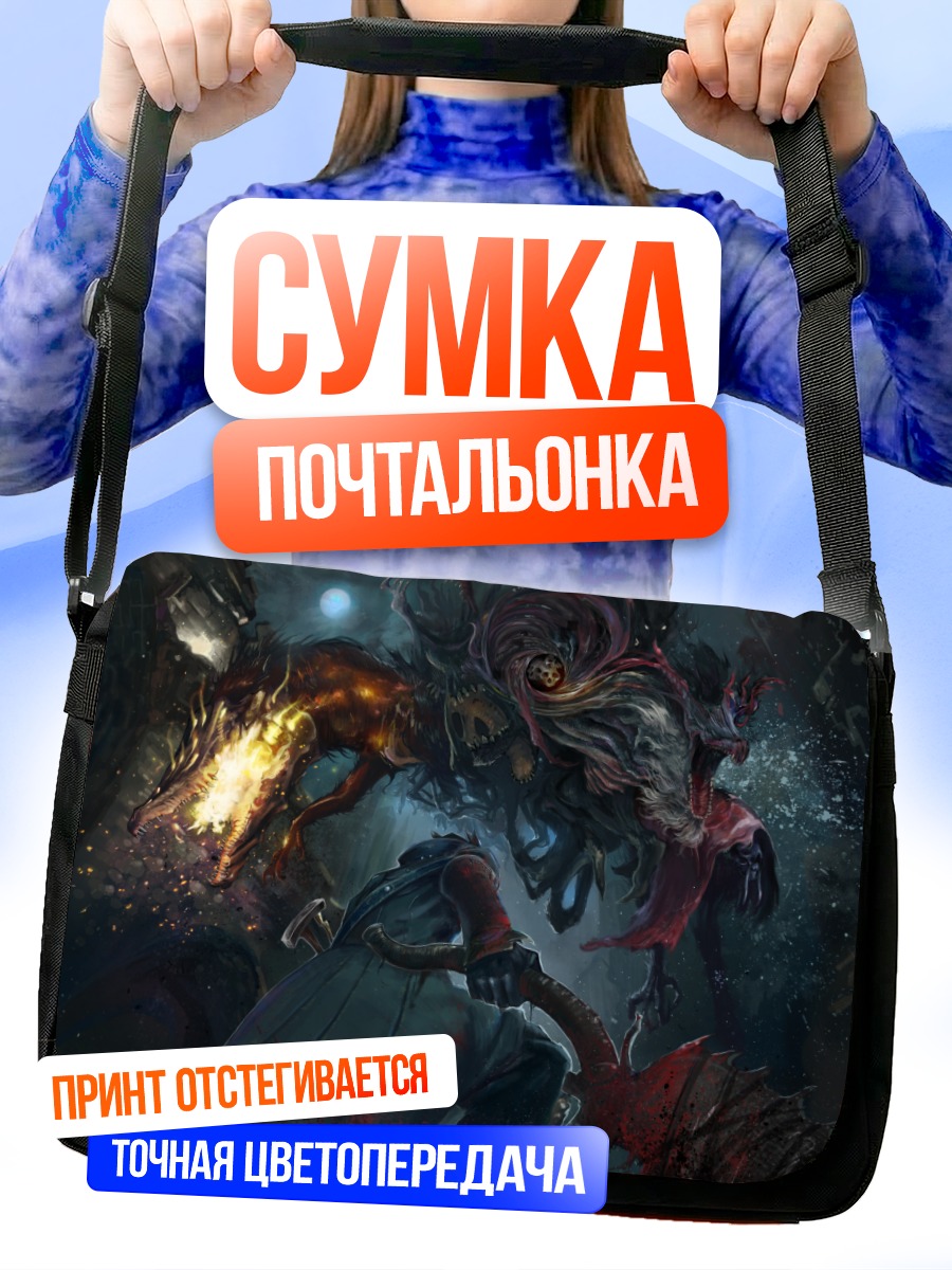 Сумка-почтальонка Охотник из Bloodborne