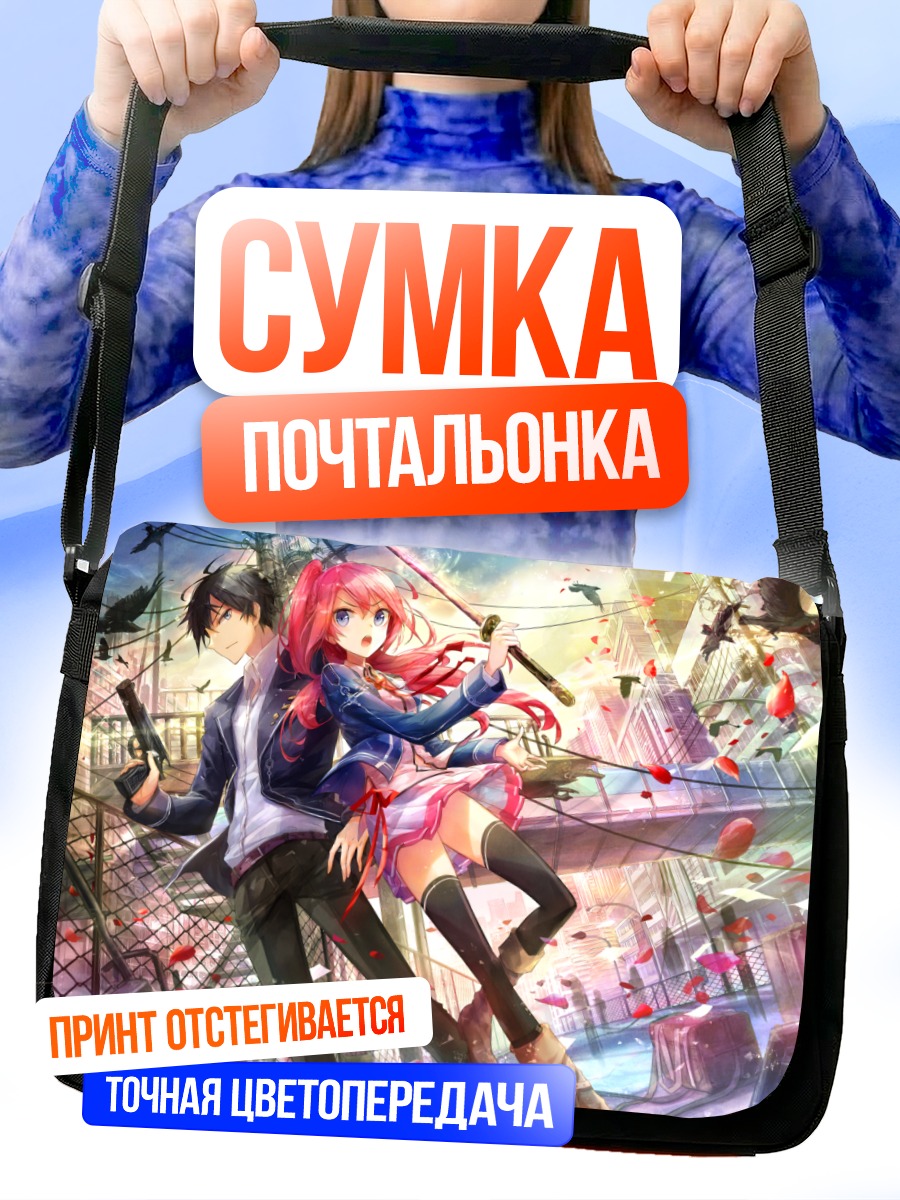 Сумка-почтальонка Битва в лепестках