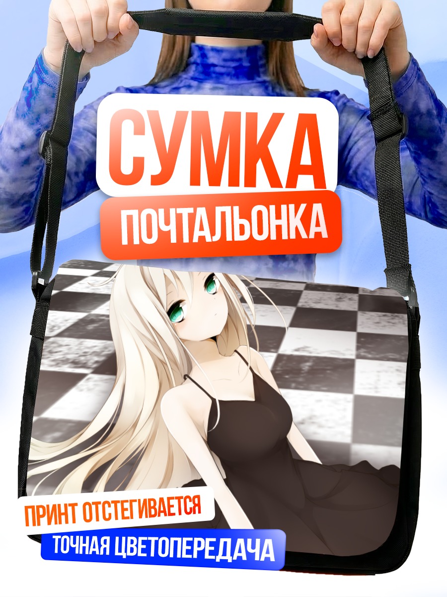 Сумка-почтальонка Иа в платье