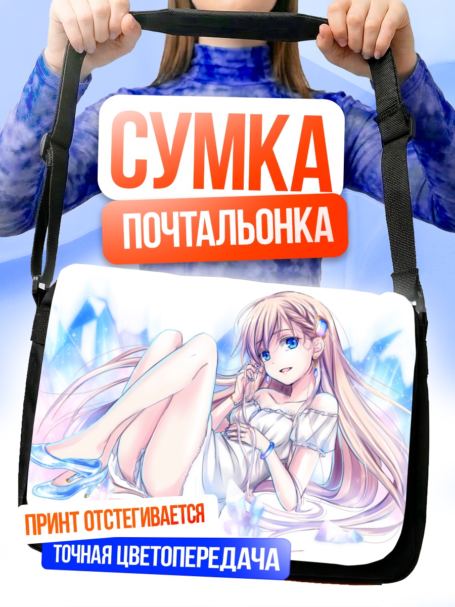 Сумка-почтальонка Блондинка в платье