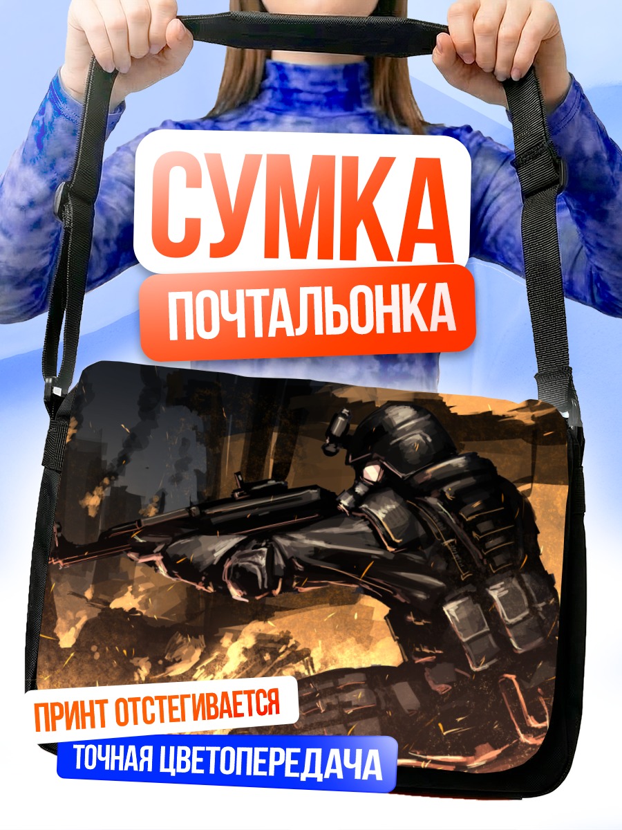 Сумка-почтальонка Боец в огне