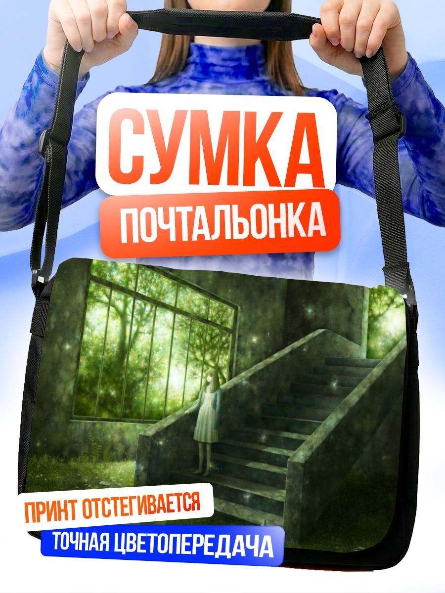 Сумка-почтальонка Девушка в саду