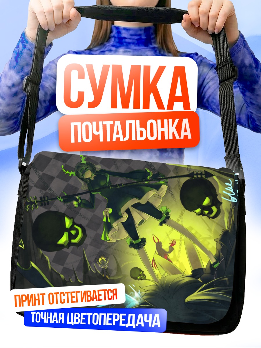 Сумка-почтальонка Black Rock Shooter
