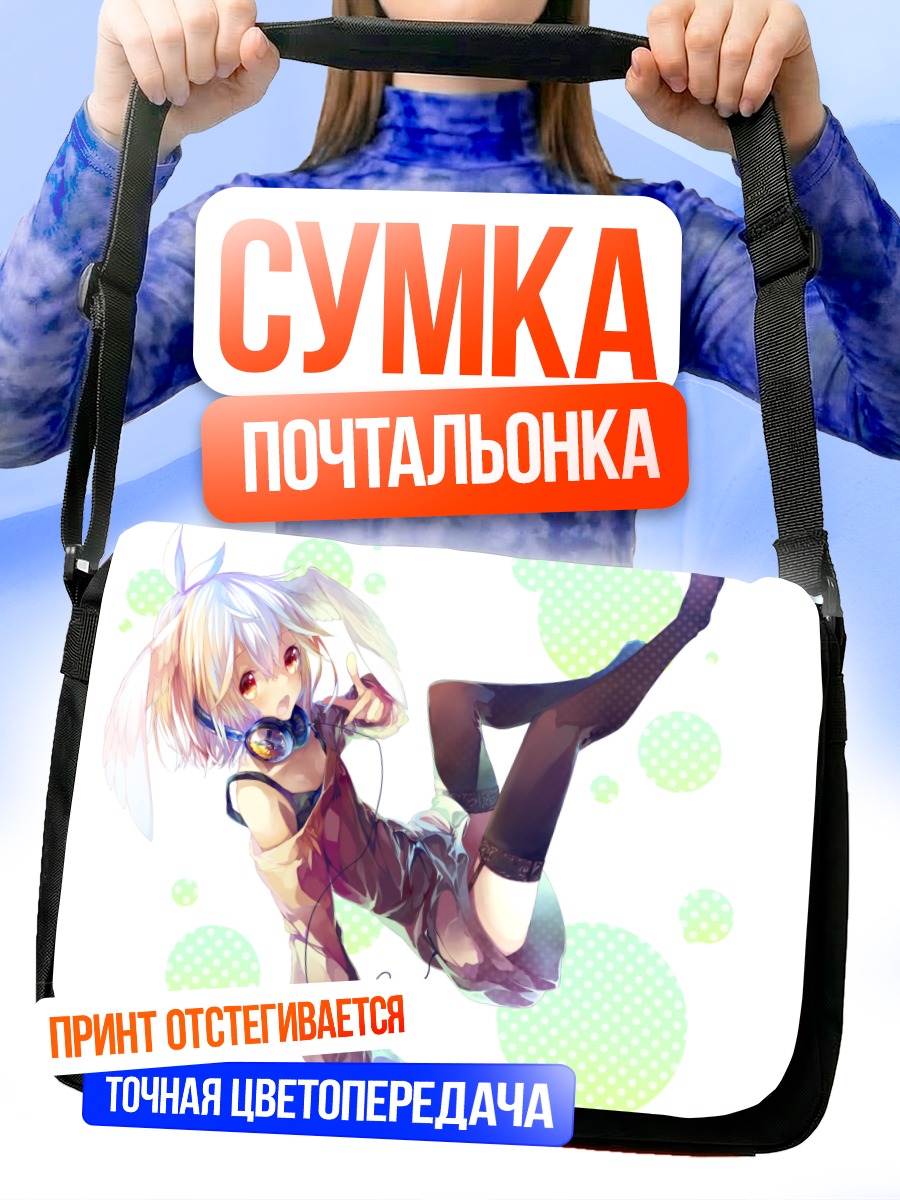 Сумка-почтальонка Мику Хацунэ в наушниках