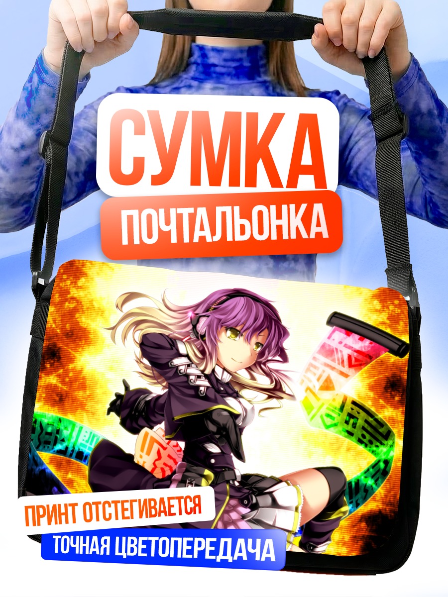 Сумка-почтальонка Бякурен Хидзири в огне